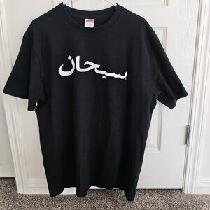 supreme arabic tee, size L, fakemink, indie sleaze, y2k, tumblr, 9/10 worn once,